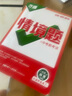 2026萬(wàn)唯中考同步基礎(chǔ)題情境題七八九年級(jí)上冊(cè)全套初一數(shù)學(xué)專題訓(xùn)練初中預(yù)習(xí)資料初二物理人教版初三化學(xué)練習(xí)冊(cè)九年級(jí)下冊(cè)語(yǔ)文萬(wàn)維 八年級(jí)上 人教版【物理】 曬單實(shí)拍圖