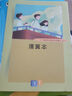 53天天練 小學(xué)數(shù)學(xué) 五年級下冊 RJ 人教版 2025春季 含答案全解全析 贈測評卷 開學(xué)季 曬單實拍圖