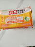 立白椰油精華洗衣皂 肥皂 透明皂組合裝（101g*6塊）去漬亮麗不傷手 曬單實拍圖