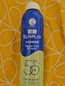 曼秀雷敦（Mentholatum） 新碧冰涼防曬噴霧200ml 防水防汗戶外軍訓保濕高倍防曬霜男女士 曬單實拍圖