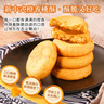 屈姑秭歸鳥(niǎo)橙丁酥 三峽特產(chǎn)橙香桃酥餅干酥餅零食小吃休閑點(diǎn)心糕點(diǎn) 臍橙橙丁酥100g(10g*10枚) 曬單實(shí)拍圖