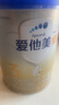 愛他美（Aptamil）卓傲幼兒配方奶粉3段（12-36月 ）800g 1罐  曬單實拍圖