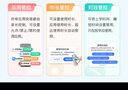 小度青禾學(xué)習(xí)手機W30 家長可控防沉迷AI老師輔導(dǎo)小初高中課程教材同步 小度青禾W30手機【8+256G】 曬單實拍圖