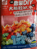 費(fèi)樂(lè)（FEELO）兼容樂(lè)高拼裝積木一斤裝男女孩生日禮物兒童玩具500g大顆粒1645-1 曬單實(shí)拍圖