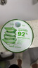 自然樂園（Nature Republic）蘆薈膠曬后修復(fù)補(bǔ)水保濕身體乳液面霜男士貼貼霜蘆薈膏凝膠300ml 曬單實(shí)拍圖