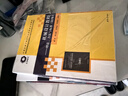 機械原理與機械設(shè)計（下冊）（第2版）（中國機械工程學科教程配套系列教材 ） 曬單實拍圖