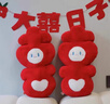 尼趣熊結(jié)婚壓床娃娃喜字抱枕婚房裝飾布置用品毛絨公仔婚慶用品結(jié)婚禮物 一對(duì)【兩只】表情相同款50*28cm 曬單實(shí)拍圖