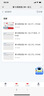 2026一本小學(xué)數學(xué)思維訓練一二三四五六年級舉一反三系統培養拓展思維解題思路視頻講解專(zhuān)項訓練全國通用 數學(xué)思維訓練【一年級】 曬單實(shí)拍圖