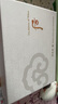 后（WHOO）后套裝拱辰享水妍津率享雪玉凝天氣丹套盒水乳霜秘貼禮盒女護(hù)膚品 雪玉凝水乳潤(rùn)白7件套 曬單實(shí)拍圖
