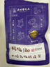雷允上酸梅湯10包原料包烏梅山楂玫瑰陳皮甘草桂花茶飲【夏季飲品】 曬單實(shí)拍圖