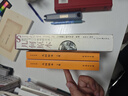 幾何原本套裝上下冊 古希臘歐幾里得幾何奠基巨著(zhù)數學(xué)科學(xué)史經(jīng)典漢譯名著(zhù)本20 曬單實(shí)拍圖