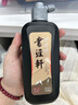 書(shū)涯軒檀香墨汁書(shū)寫(xiě)流暢不滯筆 抄寫(xiě)臨摹字帖小楷墨液 學(xué)生毛筆書(shū)法考級用墨便攜裝250ml 曬單實(shí)拍圖