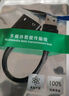 塵土 USB外置聲卡 USB轉(zhuǎn)3.5mm耳機(jī)轉(zhuǎn)接頭手機(jī)插頭外接聲卡7.1 電腦主板聲卡耳機(jī)拓展免驅(qū)麥克風(fēng)音頻線 耳機(jī)麥克風(fēng)二合一USB聲卡 【一個裝】 曬單實(shí)拍圖