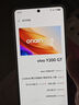 vivo Y200 GT 12GB+256GB 星光 國(guó)家補(bǔ)貼 輕薄6000mAh+80W 第三代驍龍7 144Hz 1.5K金剛護(hù)眼屏手機(jī) 曬單實(shí)拍圖