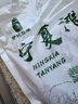 鮮京采澳洲精選原切羊肋排（偏瘦） 2斤/袋 草飼羊肉 京東自有品牌 曬單實拍圖