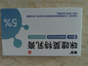 麗芙 咪喹莫特乳膏0.25g:12.5mg*8袋/盒 曬單實拍圖