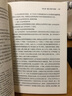 一本書(shū)讀懂建設工程法律制度 曬單實(shí)拍圖