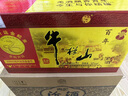牛欄山【婚宴喜酒】牛欄山 陳釀 百年 濃香型白酒 36度 500ml 整箱 500ml 52度黃龍六瓶裝 曬單實(shí)拍圖