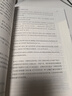 抽樣調(diào)查設(shè)計：問卷、訪談和數(shù)據(jù)收集（原書第3版） 曬單實拍圖