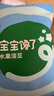 寶寶饞了 嬰幼兒溶豆6個(gè)月以上一歲寶寶零食兒童水果酸奶益生菌原味小奶豆 水果溶豆（草莓）20g 溶豆 曬單實(shí)拍圖