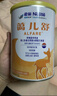 雀巢健康科學(xué)雀巢藹兒舒400g特殊醫(yī)學(xué)用途嬰兒乳蛋白深度水解低敏配方 曬單實(shí)拍圖