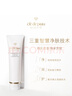 肌膚之鑰（CPB）凈采潔面膏125ml*2(清爽型)補水護膚品生日禮物 曬單實拍圖