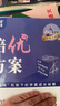 【含答案】2025秋 培優(yōu)方案數(shù)學(xué)九年級(jí)上冊(cè) 北師大版同步提高訓(xùn)練 名校教輔題庫 曬單實(shí)拍圖