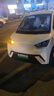 琮申新款四輪電動車小型家用女士封閉代步車油電空調(diào)新能源四輪電瓶車 終極版60V220A鋰電池續(xù)航400里 曬單實拍圖