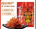 張飛牛肉燈影牛肉絲238g可選四川特產(chǎn)成都牛肉零食小吃伴手禮獨(dú)立袋裝 張飛238g燈影:五香238g 曬單實(shí)拍圖