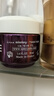 希思黎 黑玫瑰煥采面霜 50ml 曬單實拍圖
