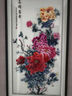 宋禮庭 SOGLYTIN蘇繡成品掛畫(huà)純手工刺繡裝飾畫(huà)客廳玄關(guān)臥室辦公室牡丹花開(kāi)富貴 70x130CM 曬單實(shí)拍圖