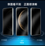 0度適用于華為MATE70 MATE70PRO/70PRO+/70RS非凡大師鋼化膜手機膜防窺抗藍光護眼防爆防指紋保護膜 MATE70PRO/PRO+/RS高透防窺六項防護 曬單實(shí)拍圖