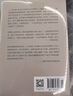 二手時(shí)間（阿列克謝耶維奇文集） 諾獎得主阿列克謝耶維奇的轉型代表之作，聚焦蘇聯(lián)解體后普通人生活的紀實(shí)文學(xué)  中信出版社 二手時(shí)間 曬單實(shí)拍圖