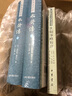 黑韃事略校注 中國(guó)史學(xué)基本典籍叢刊 中華書局 曬單實(shí)拍圖