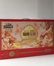 三只松鼠棗仁派500g約25-27袋 棗夾核桃蜜餞果干紅棗大棗健康堅(jiān)果禮盒送禮 曬單實(shí)拍圖