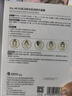 肌活（Bio-MESO）糙米面膜28ml*5片熬夜補水保濕面膜修護(hù)舒緩護(hù)膚生日禮物 曬單實拍圖