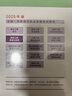 2025年版全國一級建造師執業(yè)資格考試用書(shū) 建筑工程管理與實(shí)務(wù) 曬單實(shí)拍圖