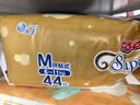 大王光羽【品牌直供 安心品質(zhì)】超薄干爽透氣  紙尿褲寶寶尿不濕 光羽紙尿褲【M44】（26.11到期） 曬單實(shí)拍圖