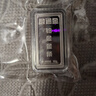 融通金鉑金金條 Pt9995投資金條 足鉑金條理財儲值 禮物 曬單實拍圖