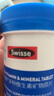 Swisse斯維詩(shī)力他維男士復(fù)合維生素礦物質(zhì)片 含維生素B族維D維E維A 90片 曬單實(shí)拍圖