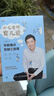 小七老師育兒說  早教痛點(diǎn)答疑5堂課  正面管教好媽媽勝過好老師養(yǎng)育男孩女孩讀懂孩子的心如何教育培養(yǎng)孩子的社會能力早教育 曬單實(shí)拍圖
