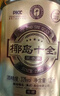 椰島 十全酒 草本萃 33度125ml*1 瓶 養(yǎng)生酒 露酒 清香 宴請(qǐng)自飲品鑒 曬單實(shí)拍圖