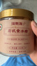 福東海 有機(jī)黃冰糖450克 【有機(jī)認(rèn)證】老冰糖正宗泡酒茶家用調(diào)味 曬單實(shí)拍圖