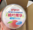 貝親（Pigeon）嬰兒玉米舒緩爽身粉 桃葉精華 50g HA23 曬單實(shí)拍圖