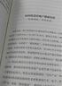 新周期 任澤平 新周期：中國宏觀(guān)經(jīng)濟理論與實(shí)踐 全球房地產(chǎn) 大勢研判 新能源 作者 中信出版社圖書(shū) 曬單實(shí)拍圖