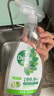 滴露（Dettol）家居廚房清潔除菌噴霧500ml冰箱清潔劑除臭消毒李斯特菌 幽門(mén)螺旋 曬單實(shí)拍圖