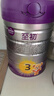 a2至初 3段奶粉嬰幼兒配方奶粉1-3歲850g三段奶粉乳鐵蛋白 曬單實拍圖