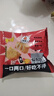 米多奇（MIDUOQI） 烤饃片饃 丁多口味饅頭片早餐餅干休閑鍋巴零食點(diǎn)心旅行整箱批發(fā) 【多口味混合】饃丁22g*50包 曬單實(shí)拍圖