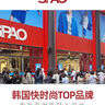 SPAO210g純棉圓領短款短袖T恤男女同款夏季新款舒適上衣SPDX25SD01XY 藏青 #純色 L 曬單實拍圖