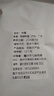 正宗沙姜川菜三奈大全調(diào)料鹵肉砂姜燉肉大料香料山奈10包郵 250g 曬單實拍圖